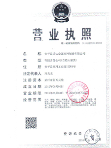 護(hù)欄網(wǎng)