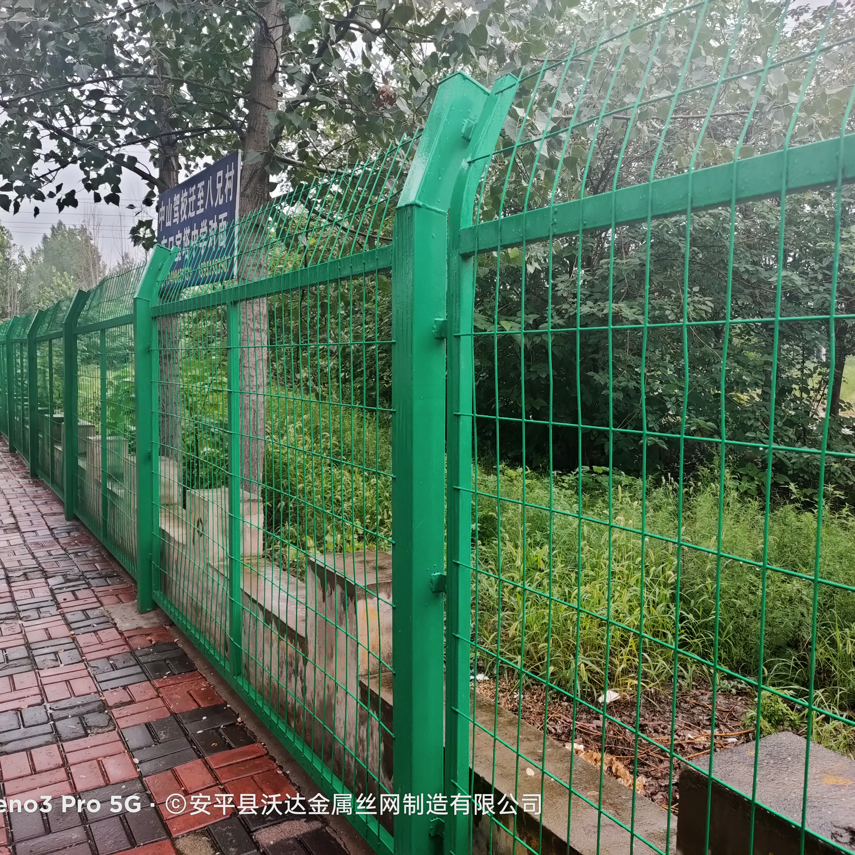 廣西園林隔離網圖片7